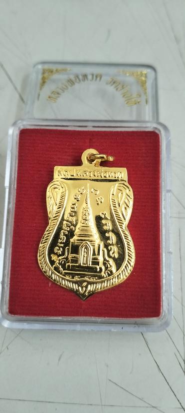 เหรียญพุทธซ้อนหลวงปู่ทวด วัดช้างให้ รุ่นสร้างพิพิธภัณฑ์ เนื้อทองแดงชุบทอง ปี 58