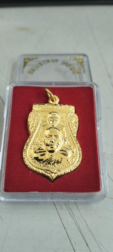 เหรียญพุทธซ้อนหลวงปู่ทวด วัดช้างให้ รุ่นสร้างพิพิธภัณฑ์ เนื้อทองแดงชุบทอง ปี 58