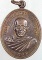 ๒๐ เหรียญรุ่น๒ พระครูสุวรรณธาดา วัดหนองหว้า