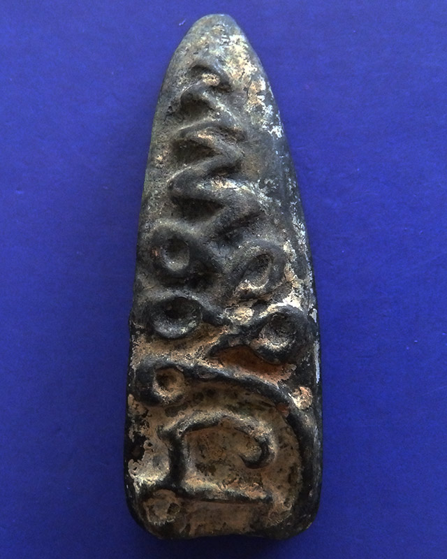 ยันต์ นะ เนื้อดินเผา ลงรัก ยาว 5.8 ซ.ม. พระบ้านเก่าเก็บหลายสิบปี