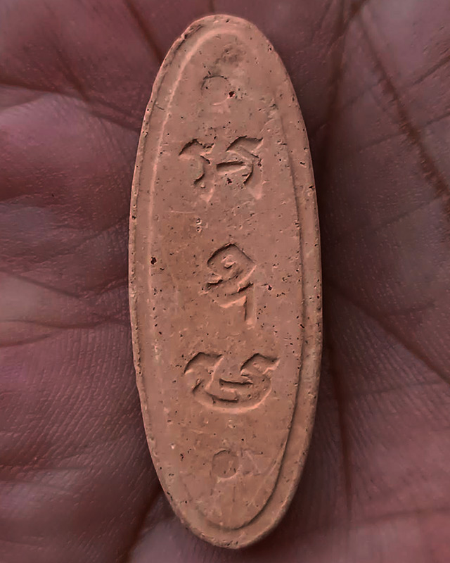 13.พระ 25 พุทธศตวรรษ เนื้อดินแร่ สภาพสวยเดิม