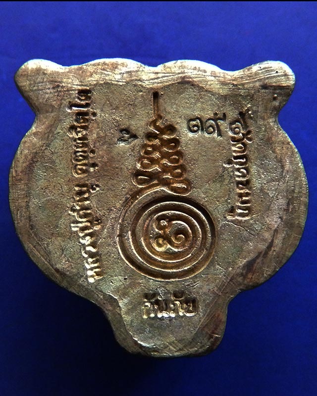 3.หน้ากากเสือหล่อโบราณ เนื้อทองทิพย์ หลวงปู่คำบุ วัดกุดชมภู ตอกโค้ด+เลข พร้อมกล่องเดิม