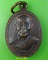 เหรียญหลวงพ่อมี วัดม่วงคัน อ่างทอง .D674.*