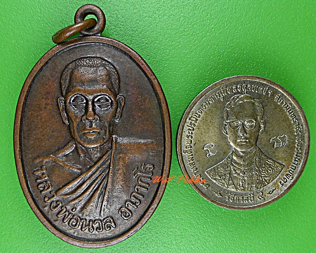 เหรียญรุ่นแรกหลวงพ่อนวล วัดหนองกลาง แพร่ .D676.