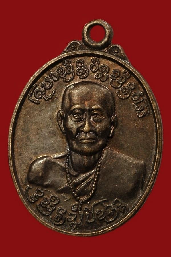 ไม่ทราบที่