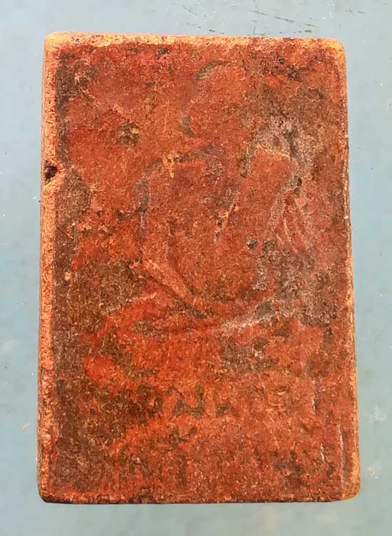 สมเด็จ ไม่ทราบที่