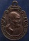 เหรียญพระรัตนธัชมุนี หลังพระบรมธาตุนครศรีธรรมราช พ.ศ. 2523