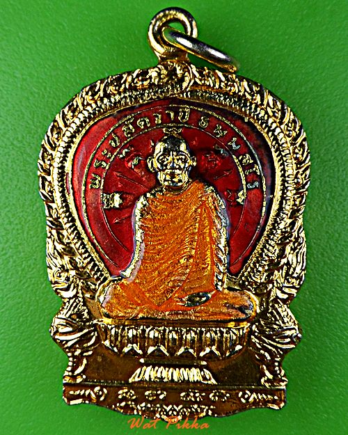 เหรียญนั่งพานพระปลัดจำปี วัดเขาบุญมีดาราราม ชลบุรี .D727.*