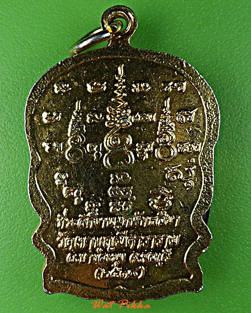 เหรียญนั่งพานพระปลัดจำปี วัดเขาบุญมีดาราราม ชลบุรี .D727.*