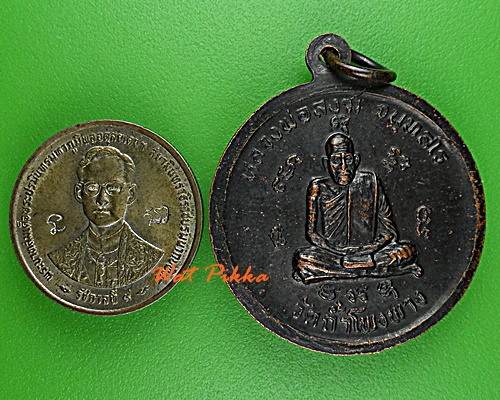 เหรียญหลวงพ่อบุญมา วัดถ้ำโพงพาง ชุมพร .D755.