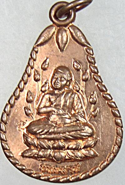 ๒๐ เหรียญชนะมาร วัดไร่แตงทอง นครปฐม