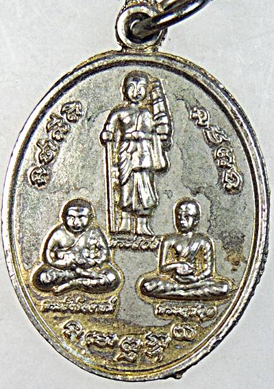 ๒๐ เหรียญดวงเศรษฐี