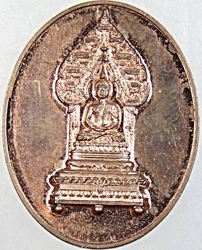 ๒๐ เหรียญพระนิรันตราย วัดเสนาสนาราม