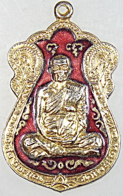 ๒๐ เหรียญหลวงพ่อตั๋ง วัดโพธิ์เอน อยุธยา