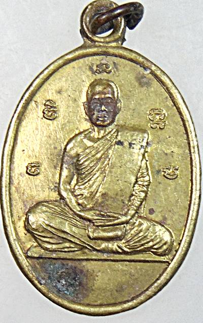 ๒๐ เหรียญหลวงพ่อบุญมี วัดม่วงคัน อ่างทอง