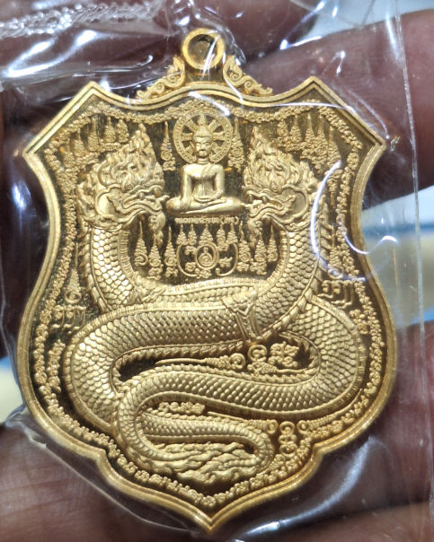 เหรียญพญาศรีสัตตนาคราช คุ้มดวง ร่ำรวยปี60พิธีใหญ่เกจิดังปลุกเสก