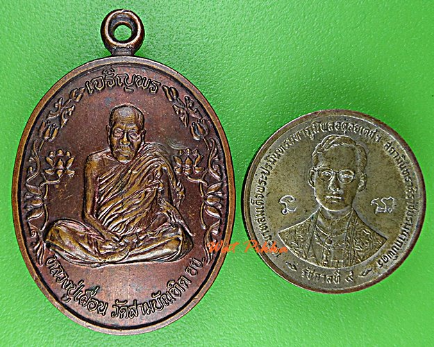 เหรียญหลวงพ่อเผื่อน วัดสามบัณฑิต อยุธยา .D808.
