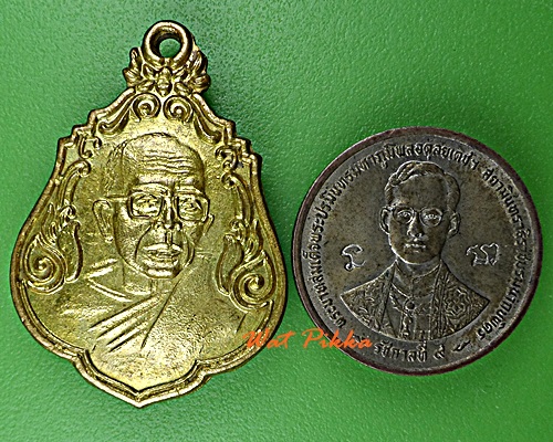 เหรียญหลวงพ่อเวิน วัดน้ำวิ่ง เพชรบูรณ์ .D851.