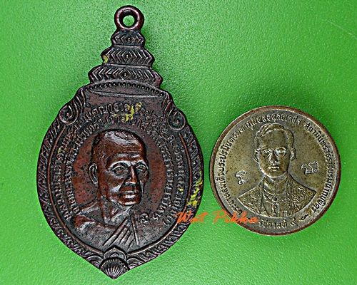 เหรียญหลวงปู่เจียม วัดโสธรวรารามวรวิหาร ฉะเชิงเทรา .D889.