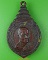 เหรียญหลวงปู่เจียม วัดโสธรวรารามวรวิหาร ฉะเชิงเทรา .D889.