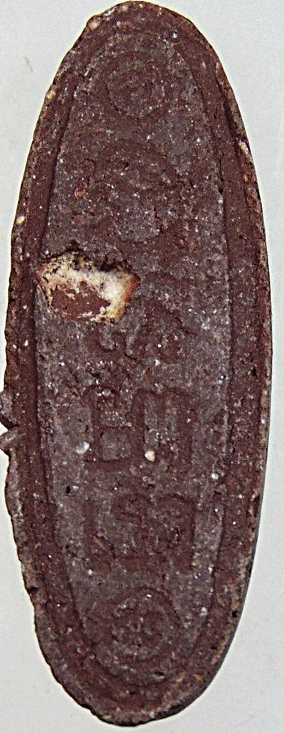 ๒๐ พระลีลาถอดพิมพ์ ๒๕ พุทธศตวรรษ