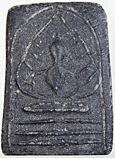 ๒๐ พระสมเด็จข้างรัศมี