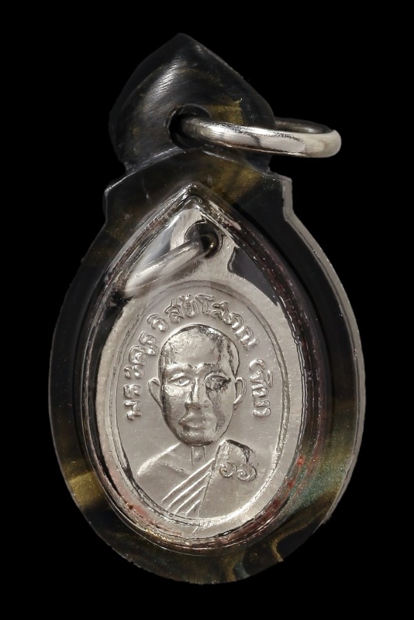 เหรียญเม็ดแตง ปี ๒๕๖๖