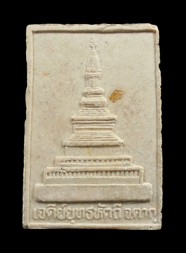 หลวงพ่อทันใจ หลังเจดีย์ยุทธหัตถี