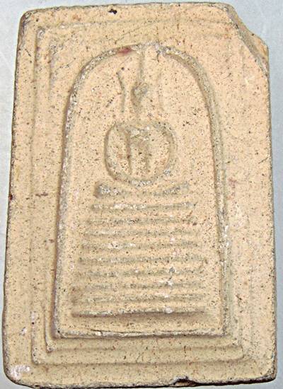 พระสมเด็จเนื้อกระเบื้องหลังคาวิหาร วัดเกษไชโยฯ ปี๒๑ พิธีใหญ่ หลวงปู่โต๊ะ ร่วมปลุกเสก