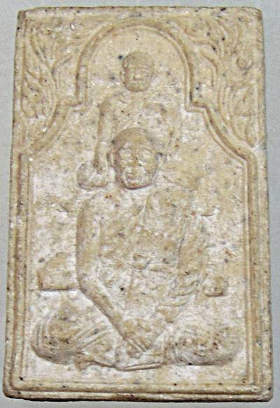  พระผงหลวงปู่ปาน หลวงพ่อฤาษีลิงดำ รุ่นสังฆานุสติ นิตยสารพ้นโลก