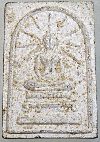 ๒๐ สมเด็จรัศมี หลวงพ่อลำใย วัดทุ่งลาดหญ้า กาญจนบุรี