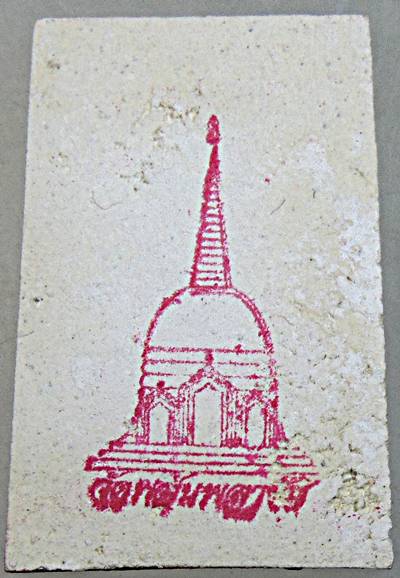 พระสมเด็จพิมพ์เส้นดาย วัดใหม่อมตรส วัดพลับพลาชัย ปี ๓๙