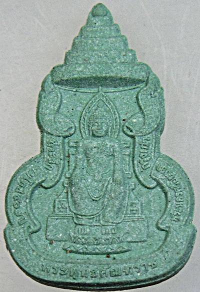 ๒๐ พระคันธาราราช วัดหน้าพระเมรุฯ อยุธยา