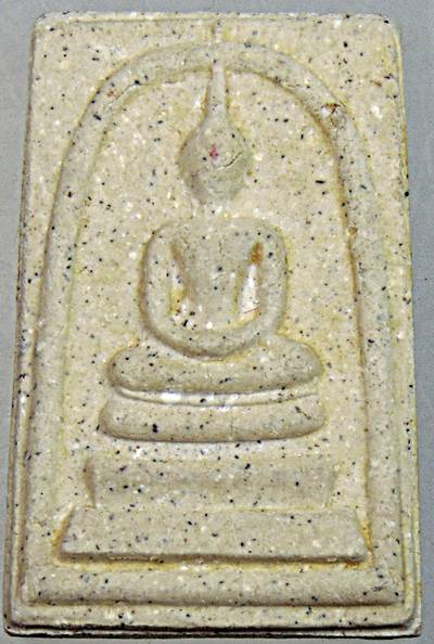 พระสมเด็จวัดระฆัง รุ่น ธรรมะสู่ดวงใจ