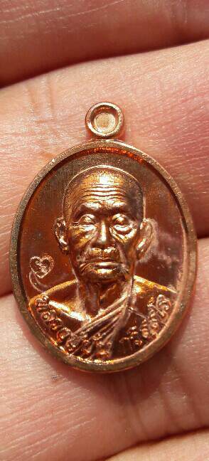 เหรียญเม็ดแตง หลวงปู่ปั่น วัดหนองกระทุ่ม ไตรมาส ๖๒ เนื้อทองแดง จ.นครปฐม พร้อมกล่องเดิม เคาะเดียว(20)