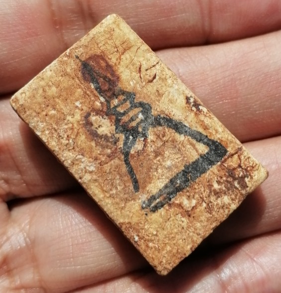 สมเด็จบางขุนพรหมแช่น้ำมนต์​ พิมพ์ฐานแซม วัดบางขุนพรหม​ พร้อมกล่องเดิม ปี 2547 เคาะเดียว