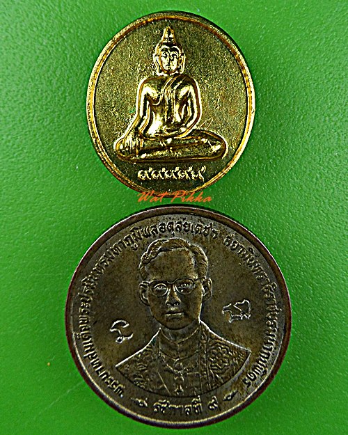 เหรียญพระพุทธ .D919.