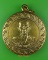 เหรียญหลวงพ่อจ้อย วัดศรีอุทุมพร นครสวรรค์ .D968.