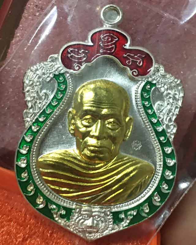 หลวงพ่อพัฒน์ ปุญฺญกาโม วัดห้วยด้วน จ.นครสวรรค์ รุ่น เศรษฐีหมื่นล้าน