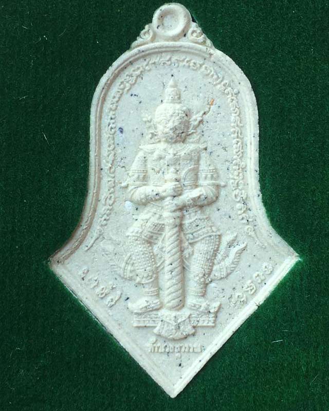 หลวงพ่อพัฒน์ ปุญฺญกาโม วัดห้วยด้วน จ.นครสวรรค์ รุ่น ดวงเศรษฐี +ท้าวเวสสุวรรณ 65 แพคคู่