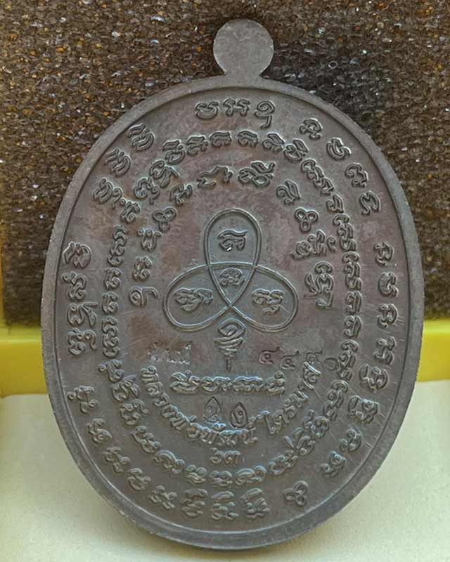 หลวงพ่อพัฒน์  วัดห้วยด้วน นครสวรรค์ รุ่น เจริญพร 2 เนื้อนวะ โลหะ หน้ากากเงิน +กล่องเดิม