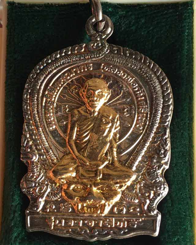 หลวงพ่อกัน วัดเขาแก้ว นครสวรรค์ รุ่นวาจาศักดิ์สิทธิ์