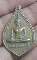 เหรียญพระเจ้าตนหลวง  ปี2535  เนื้อทองแดง
