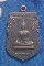 เหรียญพระพุทธ  วัดทำนบ  จ.อ่างทอง  ปี37