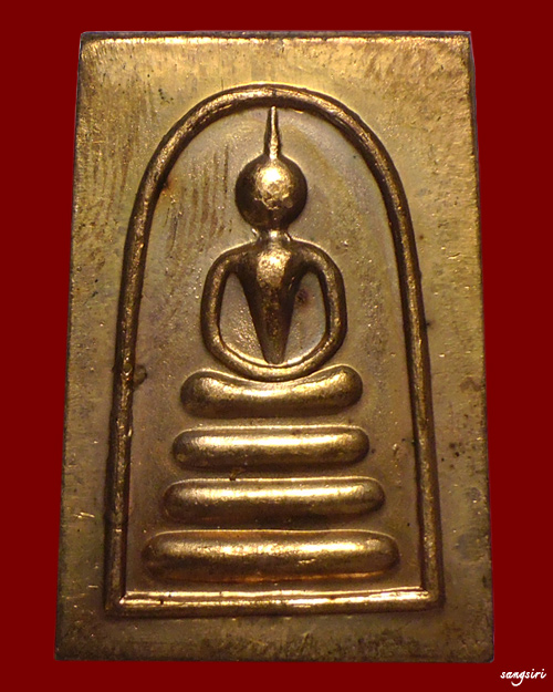 พระสมเด็จ พิมพ์ไกเซอร์ เนื้อทองแดง หลวงพ่อแพ วัดพิกุลทอง จังหวัดสิงห์บุรี