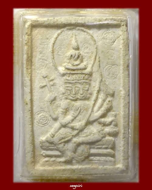 พระเหนือพรหมเต็มองค์ พิมพ์ใหญ่ (พิมพ์มาตรฐาน) เนื้อผงมหาจักรพรรดิ ปี 2517 หลวงปู่ดู่ วัดสะแก อยุธยา