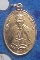 เหรียญครูบาศรีวิชัย  วัดพระธาตุดอยสะเก็ต  กะไหล่ทอง