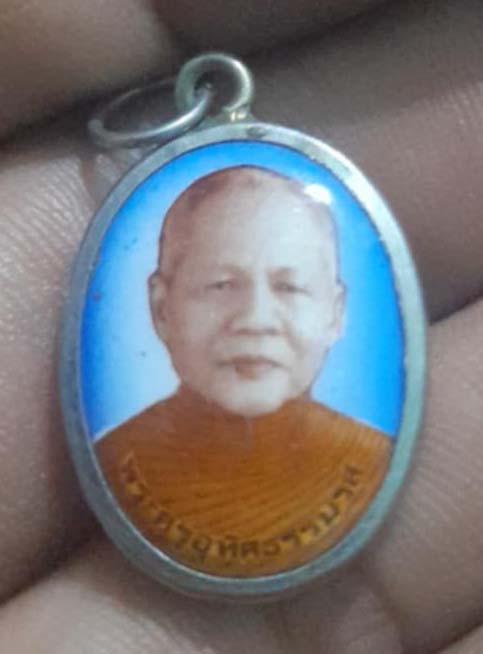 ล็อกเก็ตหลวงพ่อโฉม  วัดเขาปฐวี จ.อุทัยธานี