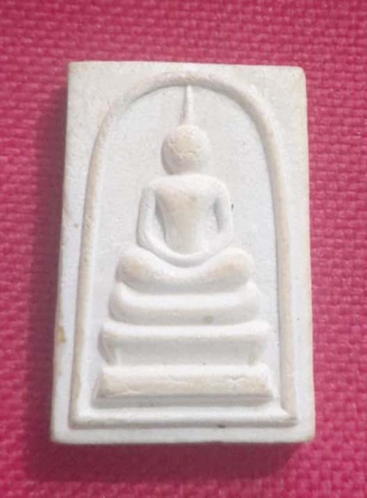 พระสมเด็จ หลวงพ่อแป๋ว วัดดาวเรือง ปี2538