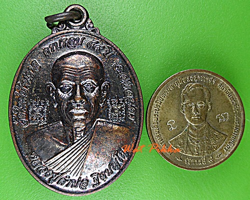 เหรียญหลวงปู่คำบ่อ วัดใหม่บ้านตาล สกลนคร .D922.